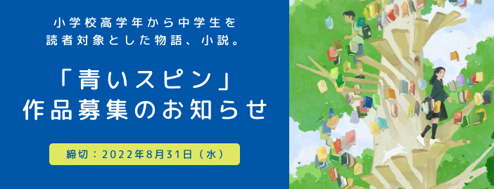 東書eネット 東書eネット