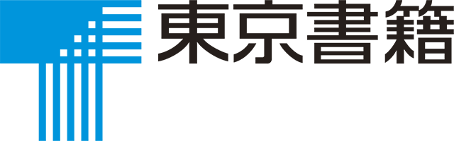 東京書籍
