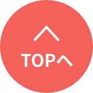 TOPへ