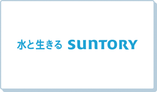 サントリーホールディングス株式会社