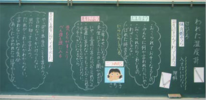 東京書籍 小学校の先生がたへ 道徳のこと これからも ご一緒に