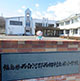第38回　2022年4月20日 福島県西白河郡西郷村立米小学校