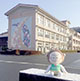 第40回　2022年4月28日 鳥取県南部町立西伯小学校