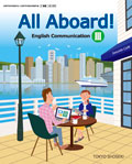 All Aboard! English Communication Ⅲ
