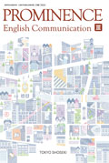 PROMINENCE English Communication Ⅲ