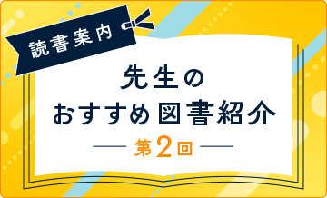 こくごスタジオ｜東京書籍の国語情報サイト