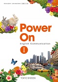 ３２９ Power On English CommunicationⅠ