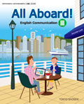 ３２５ All Aboard! English Communication Ⅲ