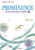 ３０３ PROMINENCE Communication English Ⅲ