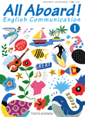 ７０１　All Aboard! English Communication　Ⅰ