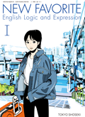 ７０１　NEW FAVORITE English Logic and Expression　Ⅰ