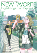 ７０１　NEW FAVORITE English Logic and Expression　Ⅱ