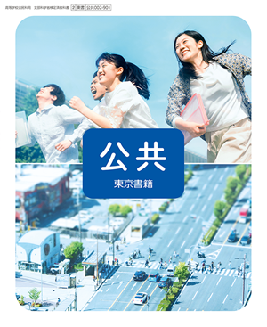 公共(公共002-901)