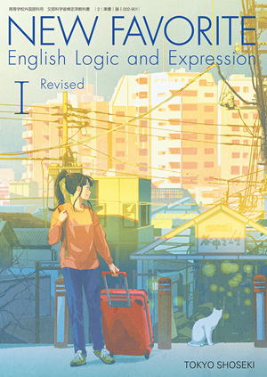NEW FAVORITE Ⅰ Revised(論Ⅰ002-901)