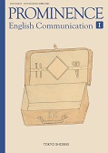 330　PROMINENCE English Communication I