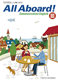 301　All Aboard! Communication English III