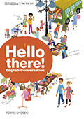 301　Hello there! English Conversation