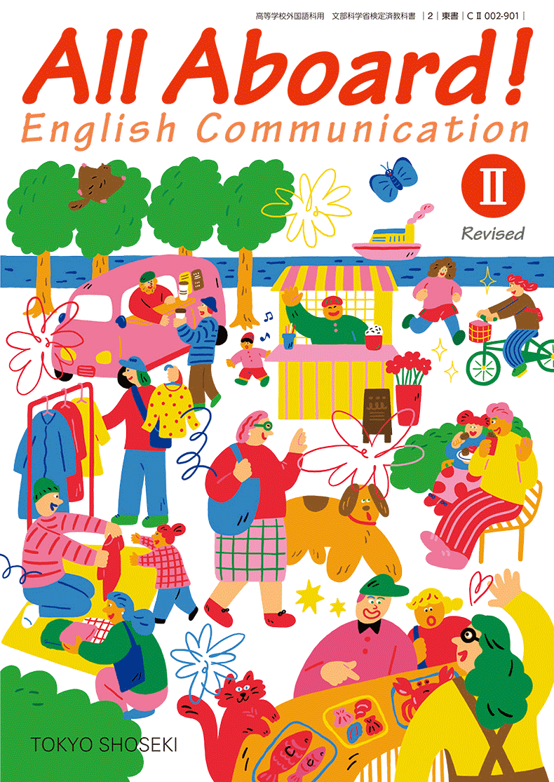All Aboard! English Communication II Revised