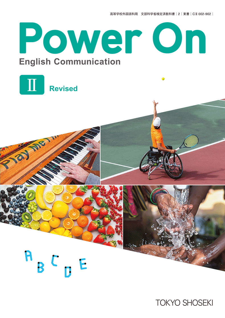 Power On English Communication II Revised