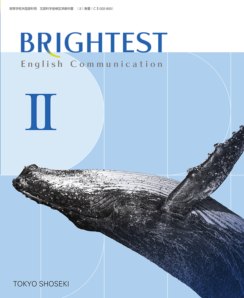 BRIGHTEST English Communication II