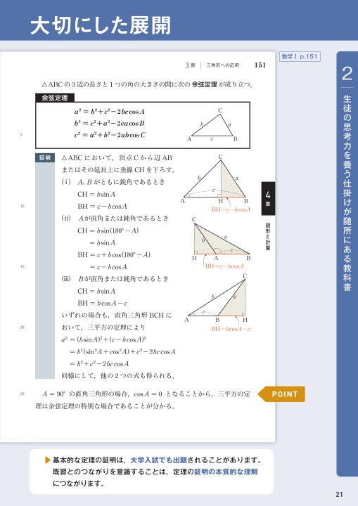 Advanced数学シリーズ