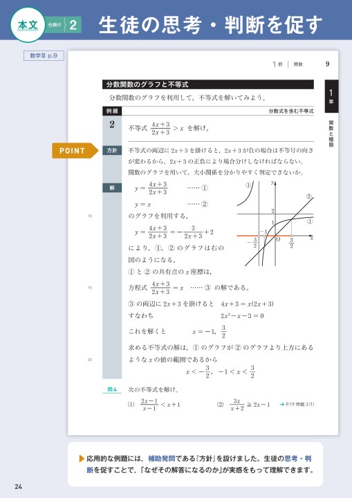 Advanced数学シリーズ