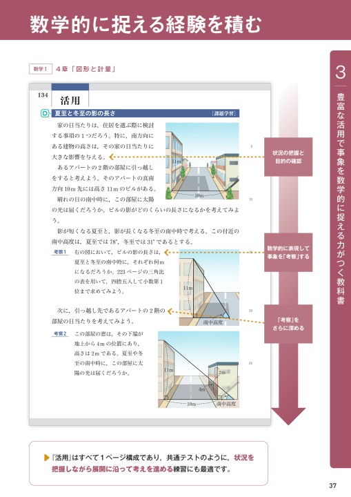 Advanced数学シリーズ