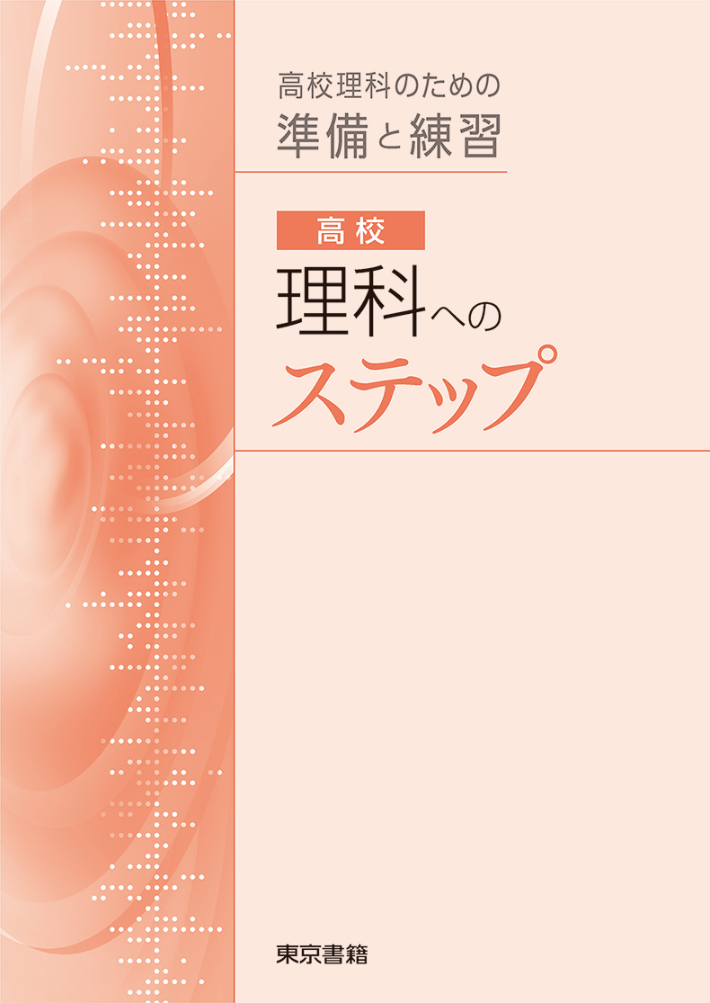 高校理科 生物 教材 CD-ROM 纏め売り - arkiva.gov.al