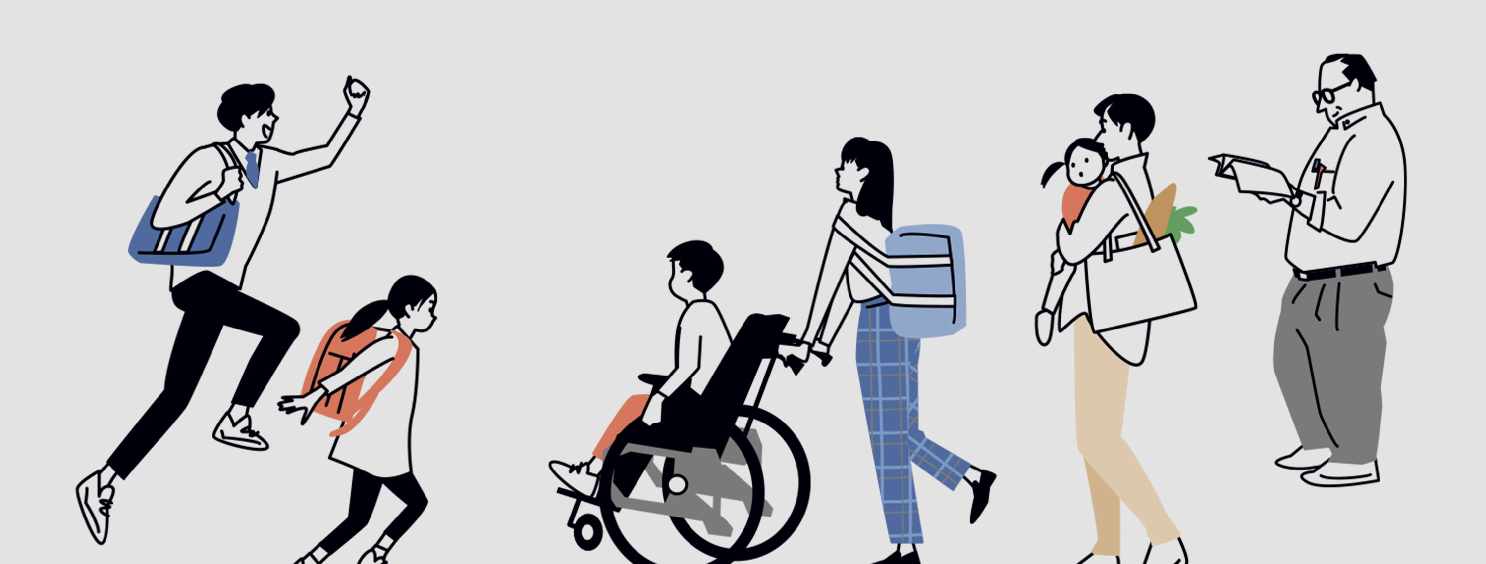 新編現代の国語