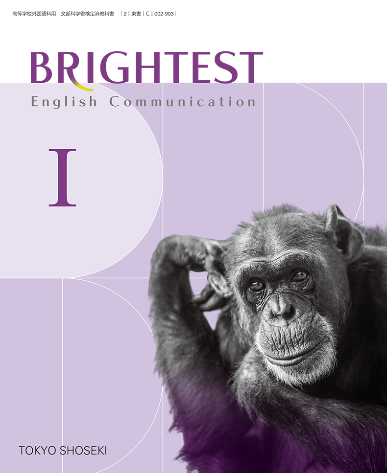 BRIGHTEST English Communication I