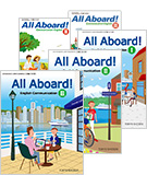 All Aboard! コミュニケーション英語
