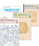 PROMINENCE コミュニケーション英語
