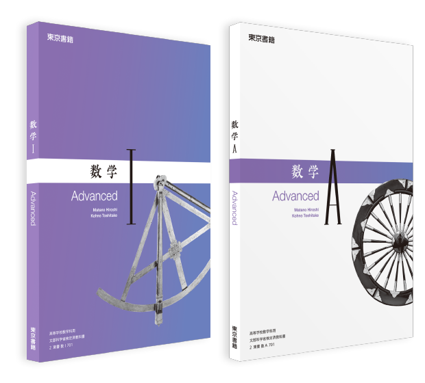 新課程　Advanced Buddy　Hi-PRIME　数学Ⅰ+A　数学Ⅱ+B Amazon.co.jp: 新課程 Advanced Buddy Hi-PRIME Hi PRIME ハイ