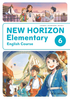 NEW HORIZON Elementary English Course 6表紙