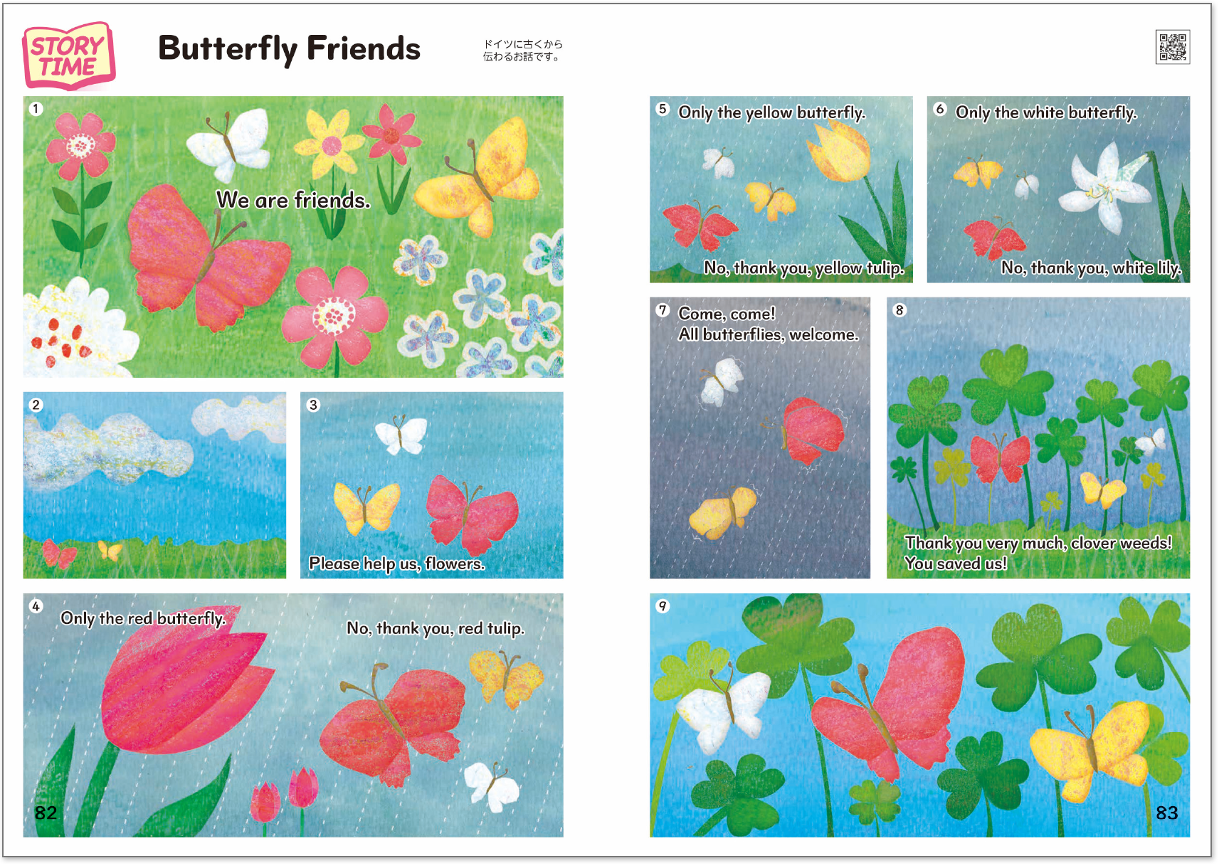 Butterfly Friends